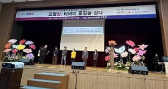 5/7 어버이날 행사 표창 수여