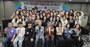 10/16-17 차세대리더(주니어과정)세미나 개최