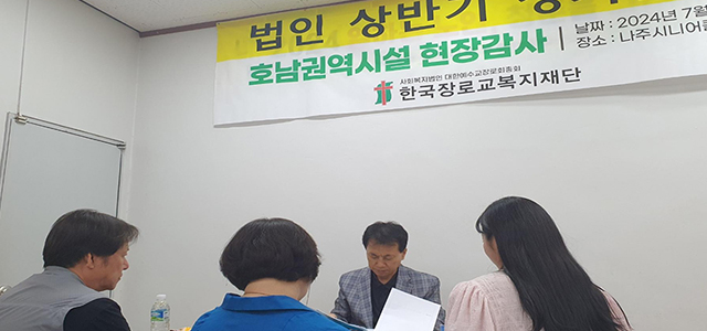 외부회계법인 감사 시행